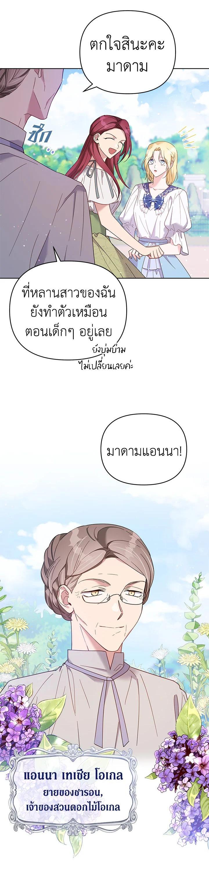 Manga-lc-com อ่านมังงะ อ่านการ์ตูน ออนไลน์ ฟรี What It Means to Be You ตอนที่ 1 2 3 4 5 6 7 8 9 10 11 12 13 14 ฟรี ไม่มีโฆษณา Manga-lc - อ่าน มังงะ อ่าน การ์ตูน ออนไลน์ อ่านมังงะ ฟรี