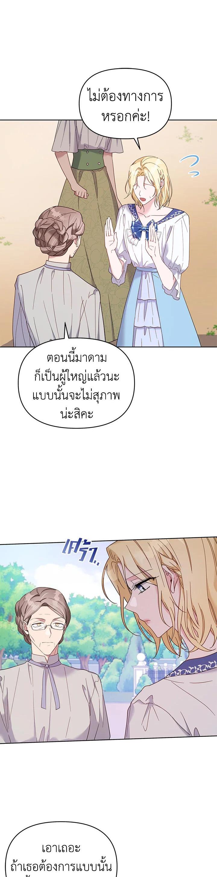 Manga-lc-com อ่านมังงะ อ่านการ์ตูน ออนไลน์ ฟรี What It Means to Be You ตอนที่ 1 2 3 4 5 6 7 8 9 10 11 12 13 14 ฟรี ไม่มีโฆษณา Manga-lc - อ่าน มังงะ อ่าน การ์ตูน ออนไลน์ อ่านมังงะ ฟรี