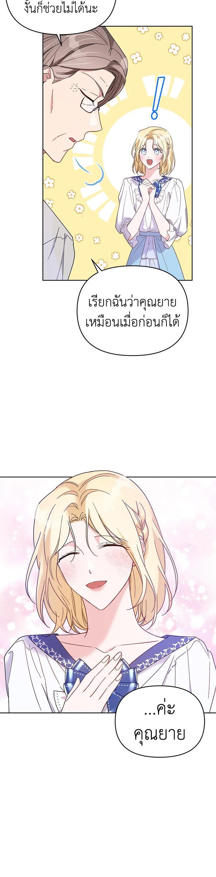 Manga-lc-com อ่านมังงะ อ่านการ์ตูน ออนไลน์ ฟรี What It Means to Be You ตอนที่ 1 2 3 4 5 6 7 8 9 10 11 12 13 14 ฟรี ไม่มีโฆษณา Manga-lc - อ่าน มังงะ อ่าน การ์ตูน ออนไลน์ อ่านมังงะ ฟรี