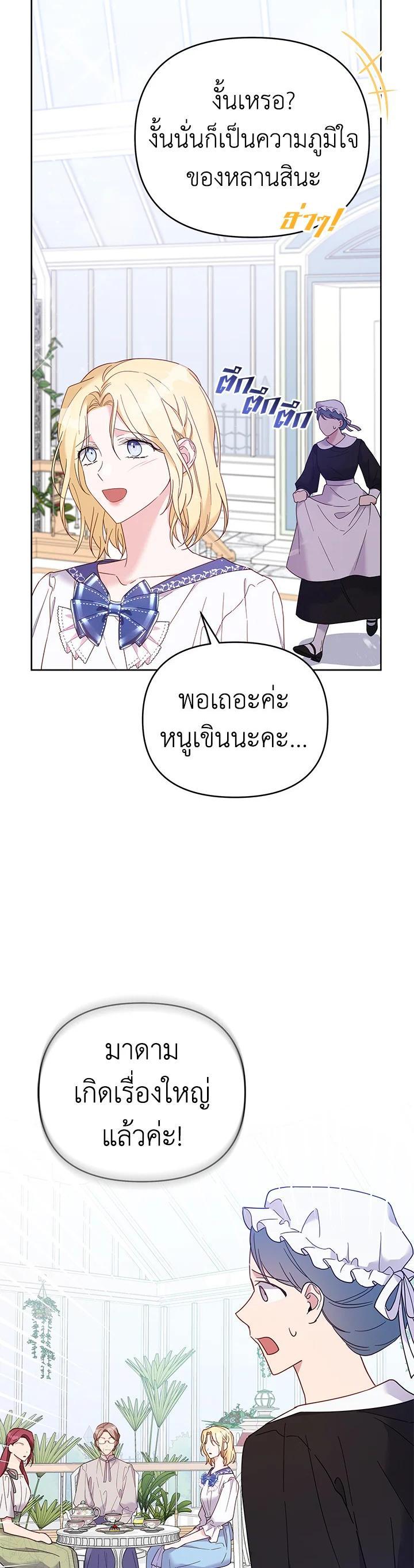 Manga-lc-com อ่านมังงะ อ่านการ์ตูน ออนไลน์ ฟรี What It Means to Be You ตอนที่ 1 2 3 4 5 6 7 8 9 10 11 12 13 14 ฟรี ไม่มีโฆษณา Manga-lc - อ่าน มังงะ อ่าน การ์ตูน ออนไลน์ อ่านมังงะ ฟรี