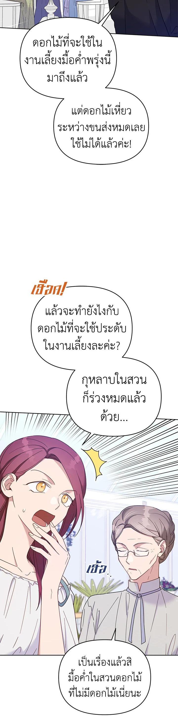 Manga-lc-com อ่านมังงะ อ่านการ์ตูน ออนไลน์ ฟรี What It Means to Be You ตอนที่ 1 2 3 4 5 6 7 8 9 10 11 12 13 14 ฟรี ไม่มีโฆษณา Manga-lc - อ่าน มังงะ อ่าน การ์ตูน ออนไลน์ อ่านมังงะ ฟรี