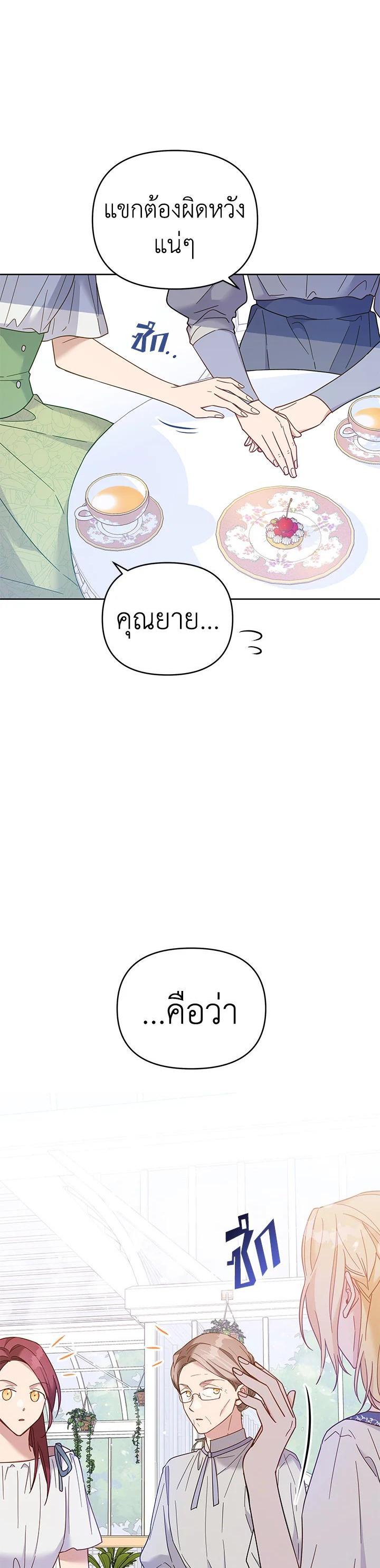 Manga-lc-com อ่านมังงะ อ่านการ์ตูน ออนไลน์ ฟรี What It Means to Be You ตอนที่ 1 2 3 4 5 6 7 8 9 10 11 12 13 14 ฟรี ไม่มีโฆษณา Manga-lc - อ่าน มังงะ อ่าน การ์ตูน ออนไลน์ อ่านมังงะ ฟรี