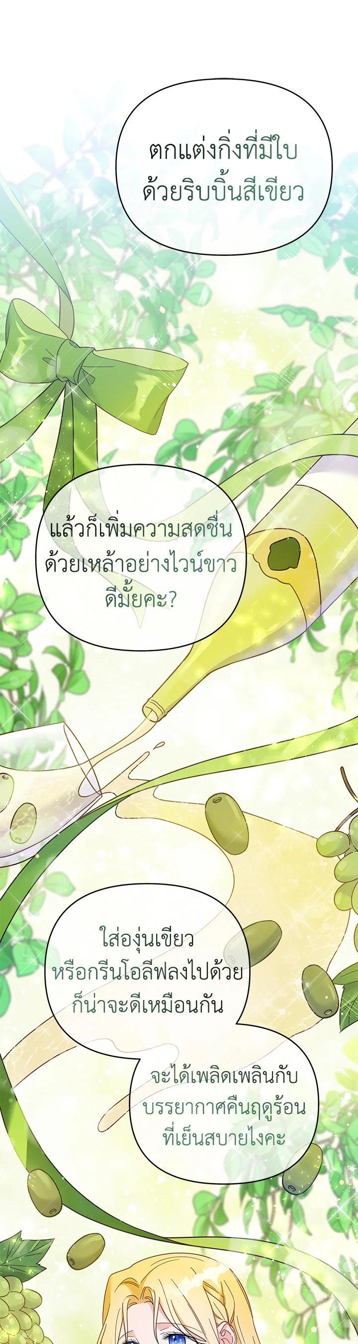 Manga-lc-com อ่านมังงะ อ่านการ์ตูน ออนไลน์ ฟรี What It Means to Be You ตอนที่ 1 2 3 4 5 6 7 8 9 10 11 12 13 14 ฟรี ไม่มีโฆษณา Manga-lc - อ่าน มังงะ อ่าน การ์ตูน ออนไลน์ อ่านมังงะ ฟรี