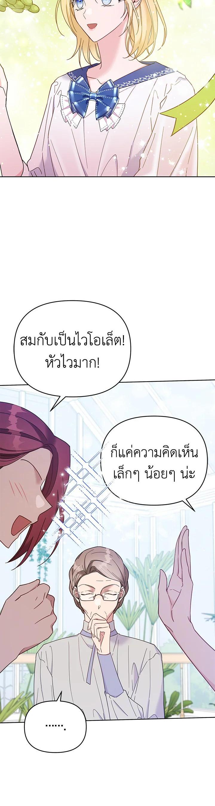 Manga-lc-com อ่านมังงะ อ่านการ์ตูน ออนไลน์ ฟรี What It Means to Be You ตอนที่ 1 2 3 4 5 6 7 8 9 10 11 12 13 14 ฟรี ไม่มีโฆษณา Manga-lc - อ่าน มังงะ อ่าน การ์ตูน ออนไลน์ อ่านมังงะ ฟรี
