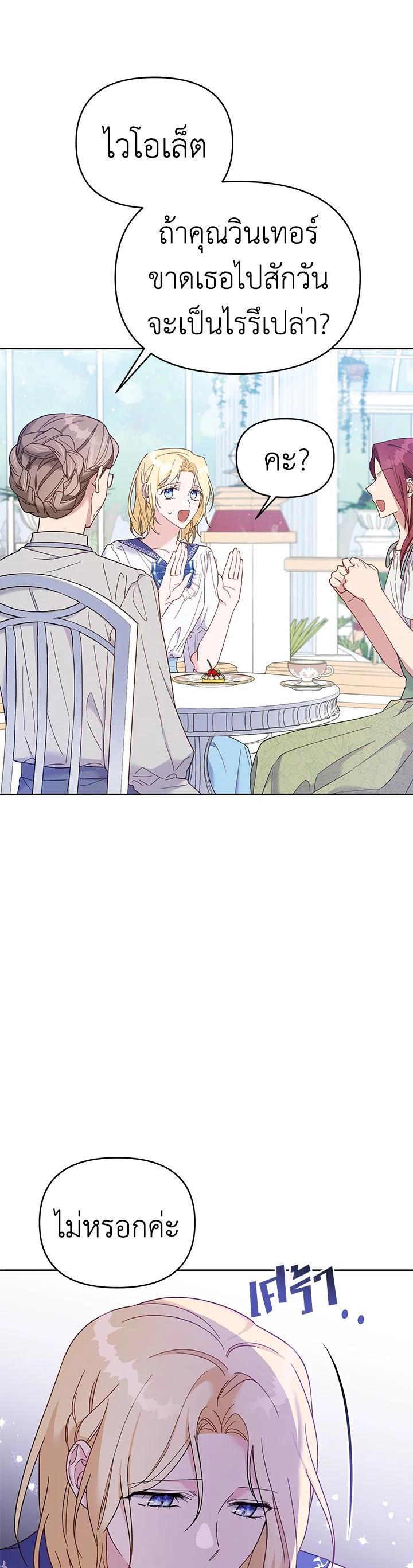 Manga-lc-com อ่านมังงะ อ่านการ์ตูน ออนไลน์ ฟรี What It Means to Be You ตอนที่ 1 2 3 4 5 6 7 8 9 10 11 12 13 14 ฟรี ไม่มีโฆษณา Manga-lc - อ่าน มังงะ อ่าน การ์ตูน ออนไลน์ อ่านมังงะ ฟรี