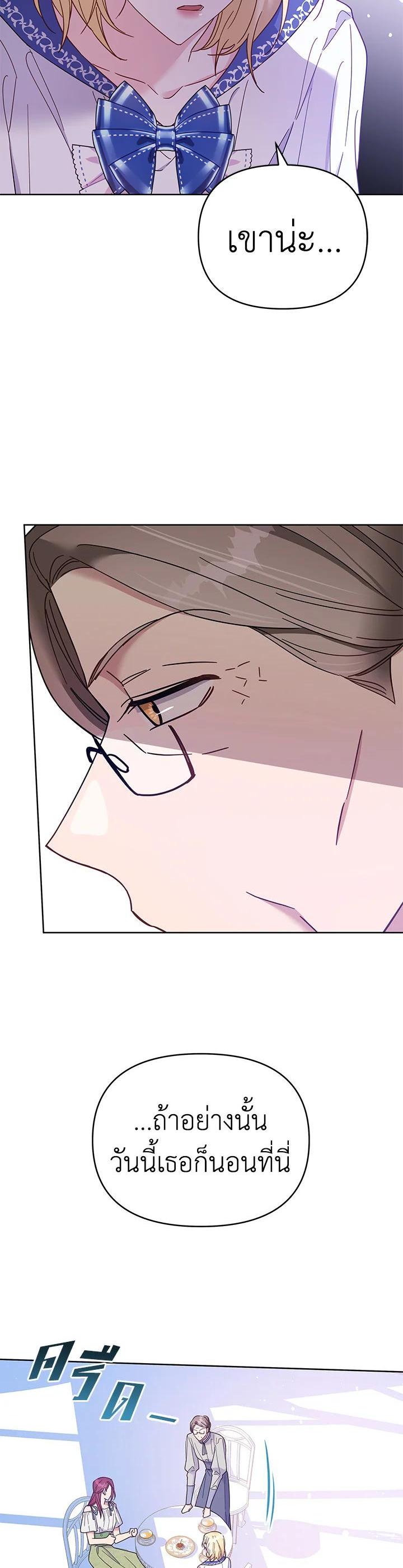 Manga-lc-com อ่านมังงะ อ่านการ์ตูน ออนไลน์ ฟรี What It Means to Be You ตอนที่ 1 2 3 4 5 6 7 8 9 10 11 12 13 14 ฟรี ไม่มีโฆษณา Manga-lc - อ่าน มังงะ อ่าน การ์ตูน ออนไลน์ อ่านมังงะ ฟรี