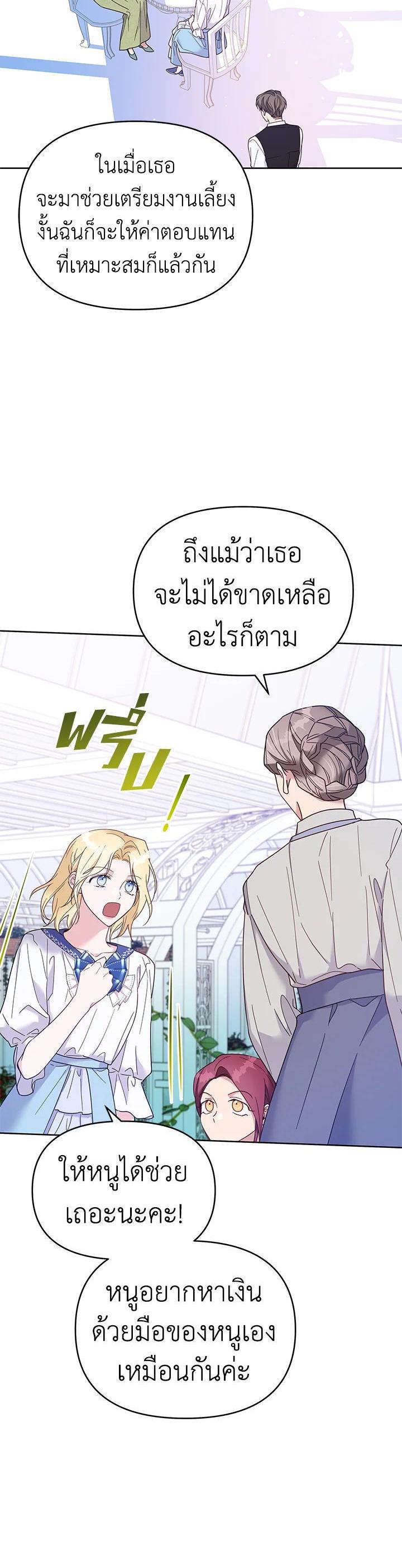 Manga-lc-com อ่านมังงะ อ่านการ์ตูน ออนไลน์ ฟรี What It Means to Be You ตอนที่ 1 2 3 4 5 6 7 8 9 10 11 12 13 14 ฟรี ไม่มีโฆษณา Manga-lc - อ่าน มังงะ อ่าน การ์ตูน ออนไลน์ อ่านมังงะ ฟรี