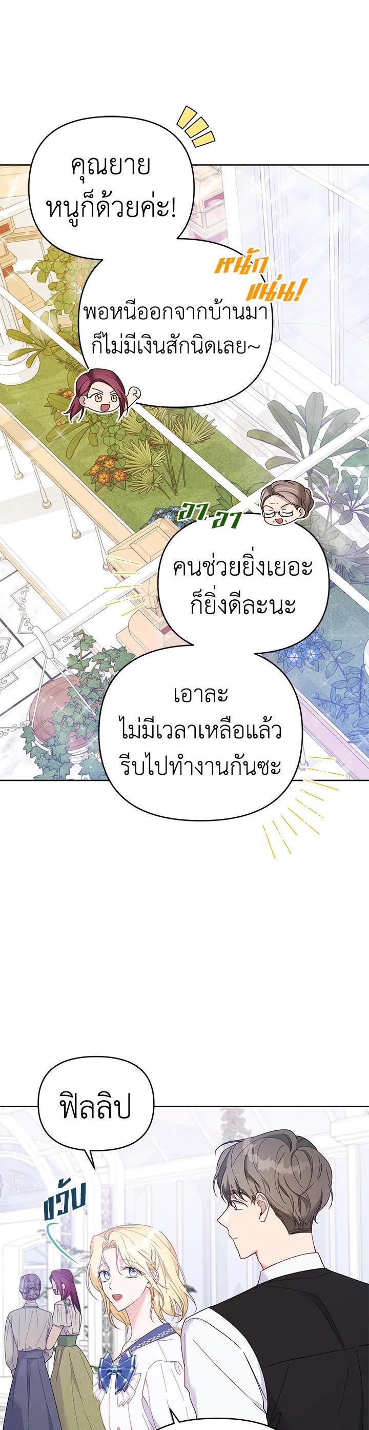Manga-lc-com อ่านมังงะ อ่านการ์ตูน ออนไลน์ ฟรี What It Means to Be You ตอนที่ 1 2 3 4 5 6 7 8 9 10 11 12 13 14 ฟรี ไม่มีโฆษณา Manga-lc - อ่าน มังงะ อ่าน การ์ตูน ออนไลน์ อ่านมังงะ ฟรี