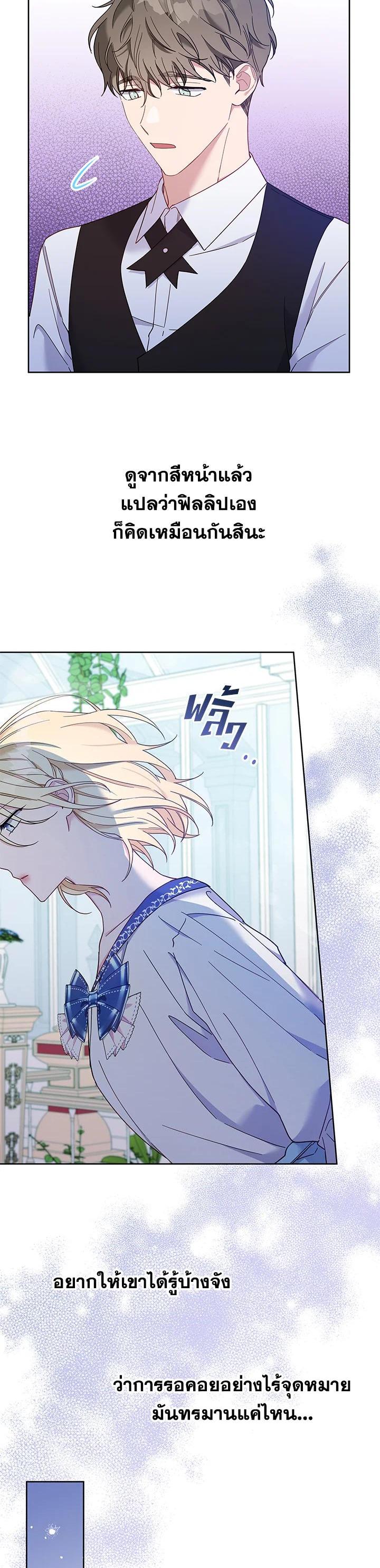 Manga-lc-com อ่านมังงะ อ่านการ์ตูน ออนไลน์ ฟรี What It Means to Be You ตอนที่ 1 2 3 4 5 6 7 8 9 10 11 12 13 14 ฟรี ไม่มีโฆษณา Manga-lc - อ่าน มังงะ อ่าน การ์ตูน ออนไลน์ อ่านมังงะ ฟรี