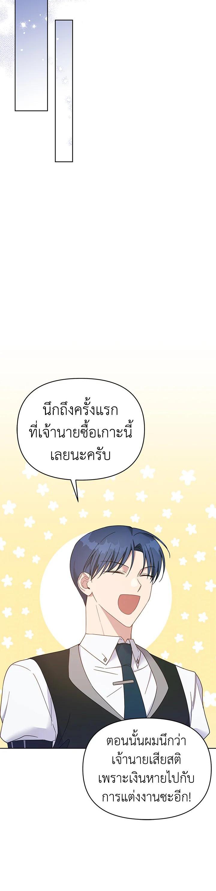 Manga-lc-com อ่านมังงะ อ่านการ์ตูน ออนไลน์ ฟรี What It Means to Be You ตอนที่ 1 2 3 4 5 6 7 8 9 10 11 12 13 14 ฟรี ไม่มีโฆษณา Manga-lc - อ่าน มังงะ อ่าน การ์ตูน ออนไลน์ อ่านมังงะ ฟรี
