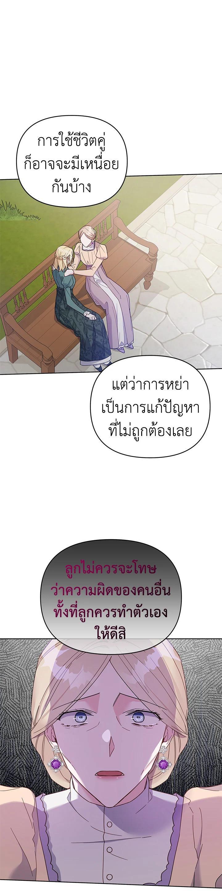 Manga-lc-com อ่านมังงะ อ่านการ์ตูน ออนไลน์ ฟรี What It Means to Be You ตอนที่ 1 2 3 4 5 6 7 8 9 10 11 12 13 14 ฟรี ไม่มีโฆษณา Manga-lc - อ่าน มังงะ อ่าน การ์ตูน ออนไลน์ อ่านมังงะ ฟรี