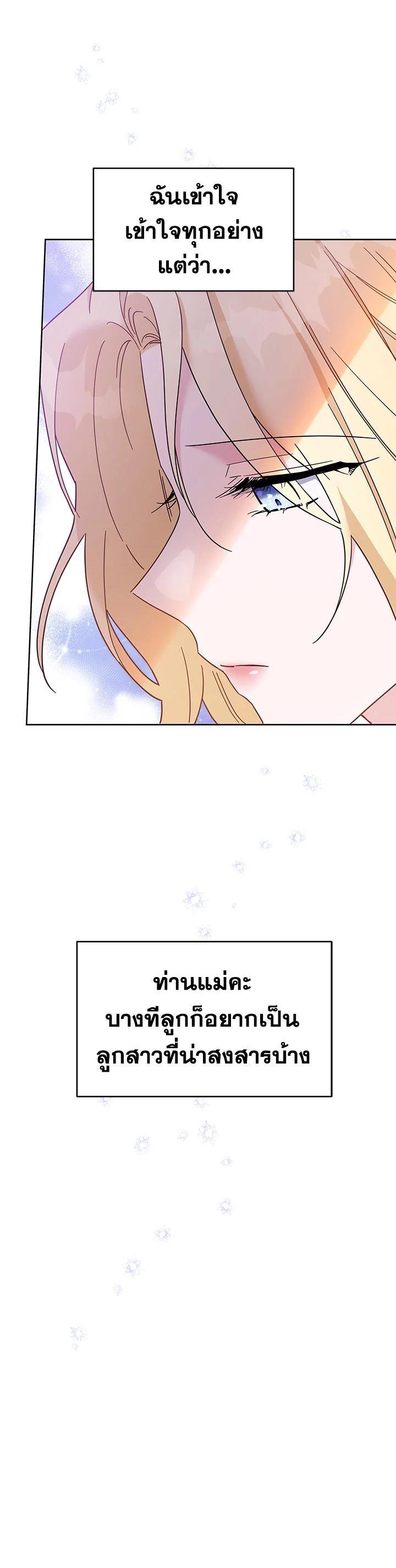 Manga-lc-com อ่านมังงะ อ่านการ์ตูน ออนไลน์ ฟรี What It Means to Be You ตอนที่ 1 2 3 4 5 6 7 8 9 10 11 12 13 14 ฟรี ไม่มีโฆษณา Manga-lc - อ่าน มังงะ อ่าน การ์ตูน ออนไลน์ อ่านมังงะ ฟรี