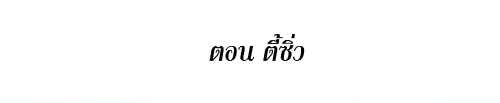 Manga-lc-com อ่านมังงะ อ่านการ์ตูน ออนไลน์ ฟรี This Villain Has a Little Conscience, But Not Much! ตอนที่ 1 2 3 4 5 6 7 8 9 10 11 12 13 14 ฟรี ไม่มีโฆษณา Manga-lc - อ่าน มังงะ อ่าน การ์ตูน ออนไลน์ อ่านมังงะ ฟรี