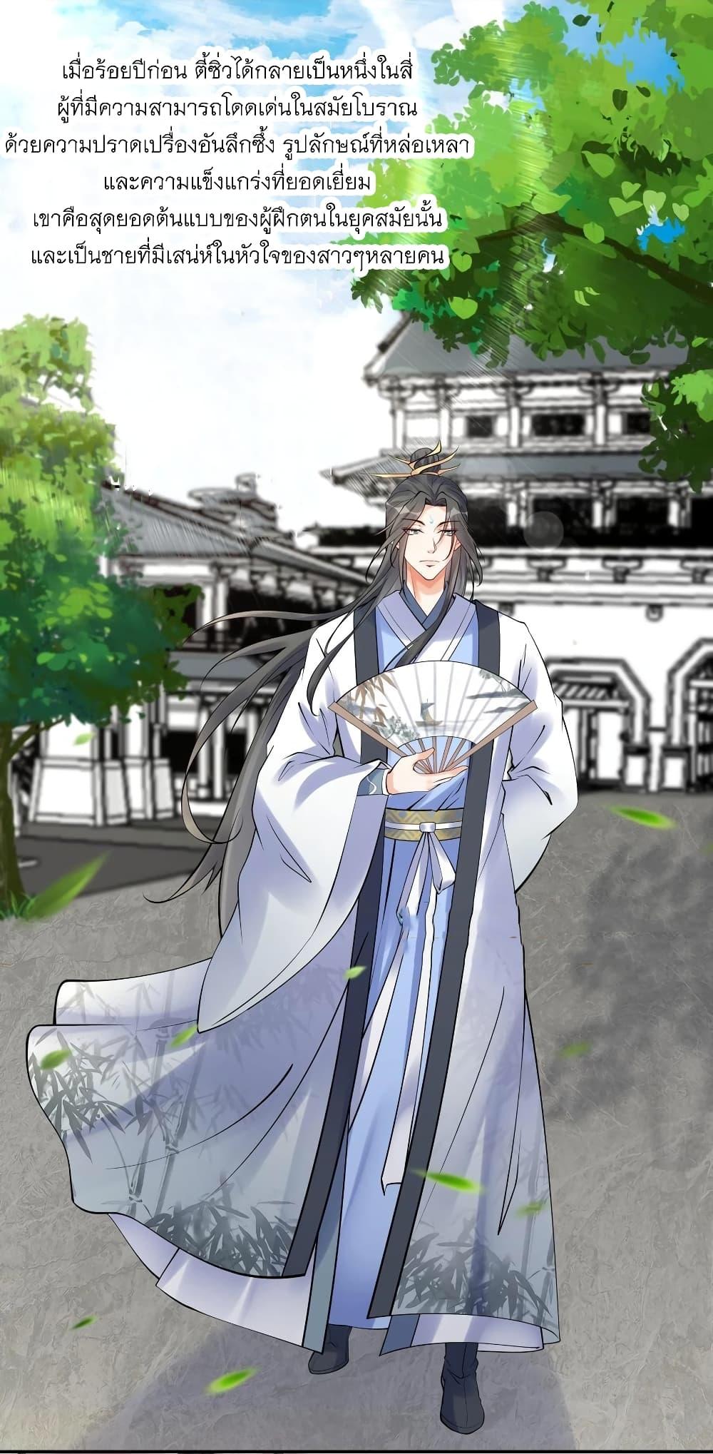 Manga-lc-com อ่านมังงะ อ่านการ์ตูน ออนไลน์ ฟรี This Villain Has a Little Conscience, But Not Much! ตอนที่ 1 2 3 4 5 6 7 8 9 10 11 12 13 14 ฟรี ไม่มีโฆษณา Manga-lc - อ่าน มังงะ อ่าน การ์ตูน ออนไลน์ อ่านมังงะ ฟรี