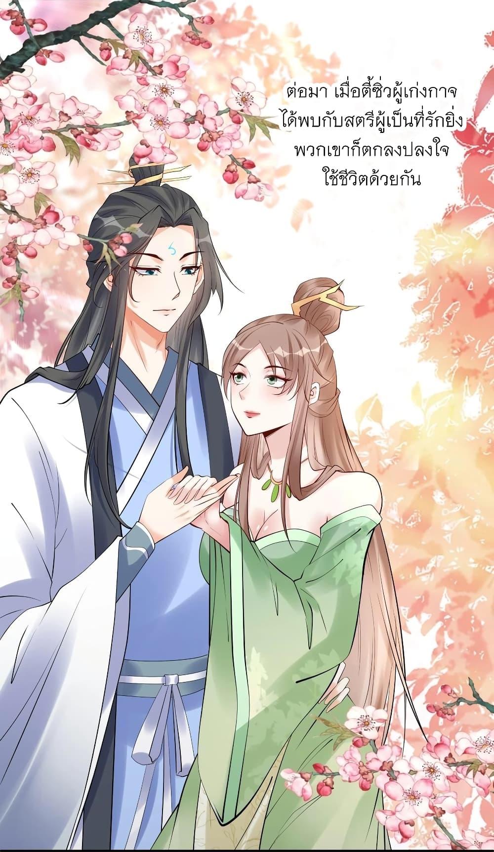 Manga-lc-com อ่านมังงะ อ่านการ์ตูน ออนไลน์ ฟรี This Villain Has a Little Conscience, But Not Much! ตอนที่ 1 2 3 4 5 6 7 8 9 10 11 12 13 14 ฟรี ไม่มีโฆษณา Manga-lc - อ่าน มังงะ อ่าน การ์ตูน ออนไลน์ อ่านมังงะ ฟรี