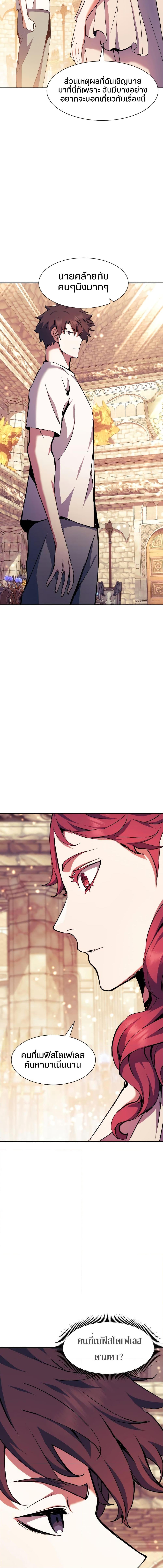 Manga-lc-com อ่านมังงะ อ่านการ์ตูน ออนไลน์ ฟรี Return of the Broken Constellation ตอนที่ 1 2 3 4 5 6 7 8 9 10 11 12 13 14 ฟรี ไม่มีโฆษณา Manga-lc - อ่าน มังงะ อ่าน การ์ตูน ออนไลน์ อ่านมังงะ ฟรี