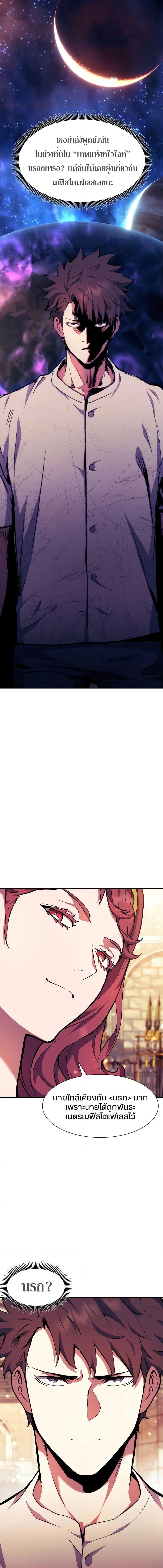 Manga-lc-com อ่านมังงะ อ่านการ์ตูน ออนไลน์ ฟรี Return of the Broken Constellation ตอนที่ 1 2 3 4 5 6 7 8 9 10 11 12 13 14 ฟรี ไม่มีโฆษณา Manga-lc - อ่าน มังงะ อ่าน การ์ตูน ออนไลน์ อ่านมังงะ ฟรี