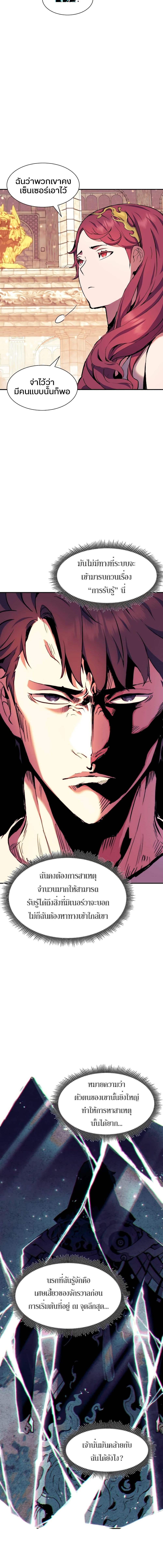 Manga-lc-com อ่านมังงะ อ่านการ์ตูน ออนไลน์ ฟรี Return of the Broken Constellation ตอนที่ 1 2 3 4 5 6 7 8 9 10 11 12 13 14 ฟรี ไม่มีโฆษณา Manga-lc - อ่าน มังงะ อ่าน การ์ตูน ออนไลน์ อ่านมังงะ ฟรี