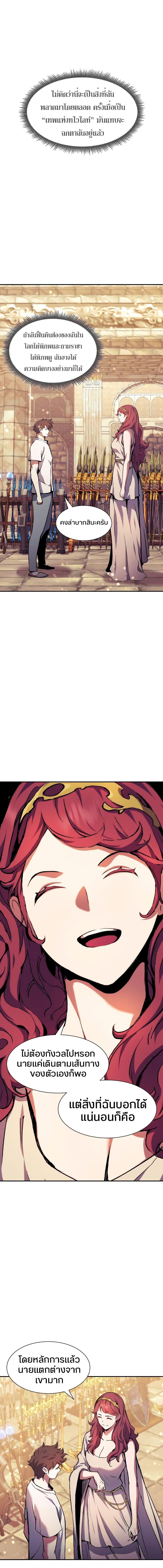 Manga-lc-com อ่านมังงะ อ่านการ์ตูน ออนไลน์ ฟรี Return of the Broken Constellation ตอนที่ 1 2 3 4 5 6 7 8 9 10 11 12 13 14 ฟรี ไม่มีโฆษณา Manga-lc - อ่าน มังงะ อ่าน การ์ตูน ออนไลน์ อ่านมังงะ ฟรี