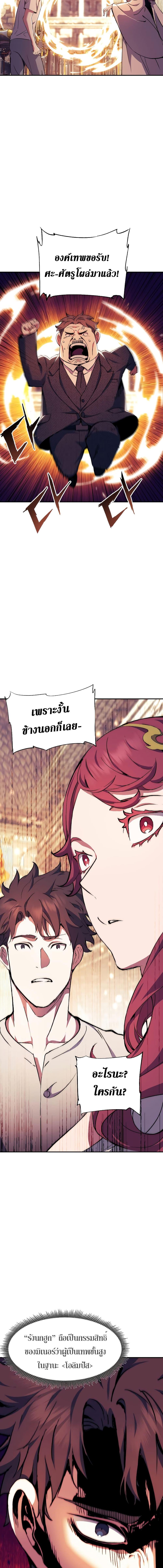 Manga-lc-com อ่านมังงะ อ่านการ์ตูน ออนไลน์ ฟรี Return of the Broken Constellation ตอนที่ 1 2 3 4 5 6 7 8 9 10 11 12 13 14 ฟรี ไม่มีโฆษณา Manga-lc - อ่าน มังงะ อ่าน การ์ตูน ออนไลน์ อ่านมังงะ ฟรี