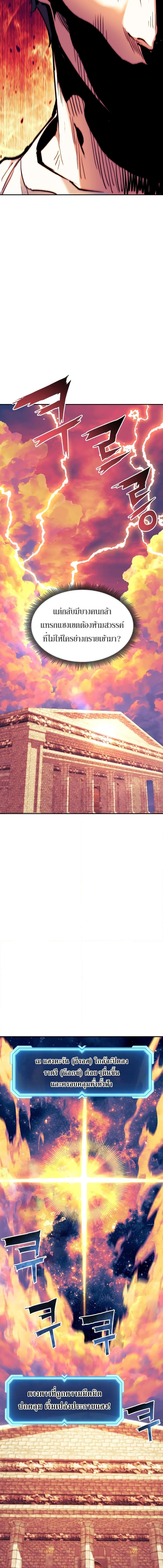 Manga-lc-com อ่านมังงะ อ่านการ์ตูน ออนไลน์ ฟรี Return of the Broken Constellation ตอนที่ 1 2 3 4 5 6 7 8 9 10 11 12 13 14 ฟรี ไม่มีโฆษณา Manga-lc - อ่าน มังงะ อ่าน การ์ตูน ออนไลน์ อ่านมังงะ ฟรี