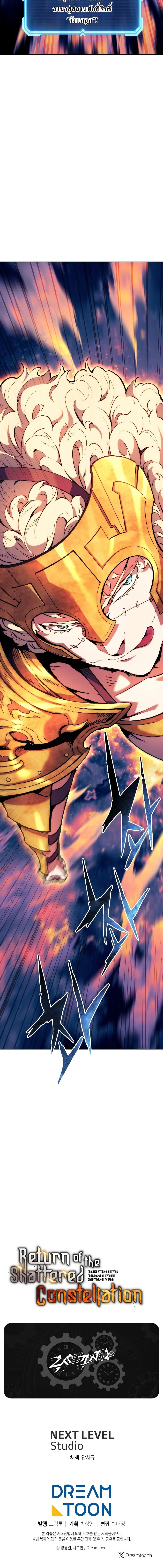 Manga-lc-com อ่านมังงะ อ่านการ์ตูน ออนไลน์ ฟรี Return of the Broken Constellation ตอนที่ 1 2 3 4 5 6 7 8 9 10 11 12 13 14 ฟรี ไม่มีโฆษณา Manga-lc - อ่าน มังงะ อ่าน การ์ตูน ออนไลน์ อ่านมังงะ ฟรี