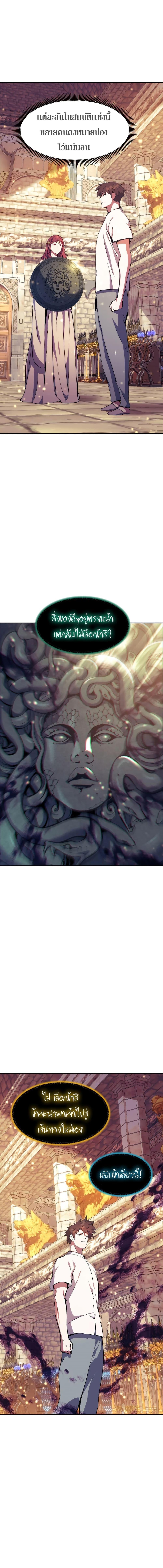 Manga-lc-com อ่านมังงะ อ่านการ์ตูน ออนไลน์ ฟรี Return of the Broken Constellation ตอนที่ 1 2 3 4 5 6 7 8 9 10 11 12 13 14 ฟรี ไม่มีโฆษณา Manga-lc - อ่าน มังงะ อ่าน การ์ตูน ออนไลน์ อ่านมังงะ ฟรี