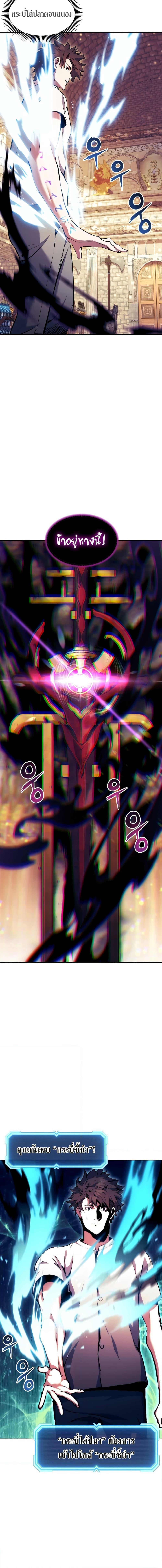 Manga-lc-com อ่านมังงะ อ่านการ์ตูน ออนไลน์ ฟรี Return of the Broken Constellation ตอนที่ 1 2 3 4 5 6 7 8 9 10 11 12 13 14 ฟรี ไม่มีโฆษณา Manga-lc - อ่าน มังงะ อ่าน การ์ตูน ออนไลน์ อ่านมังงะ ฟรี