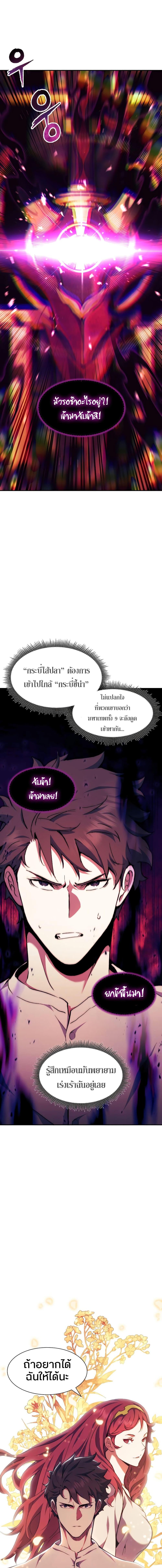 Manga-lc-com อ่านมังงะ อ่านการ์ตูน ออนไลน์ ฟรี Return of the Broken Constellation ตอนที่ 1 2 3 4 5 6 7 8 9 10 11 12 13 14 ฟรี ไม่มีโฆษณา Manga-lc - อ่าน มังงะ อ่าน การ์ตูน ออนไลน์ อ่านมังงะ ฟรี