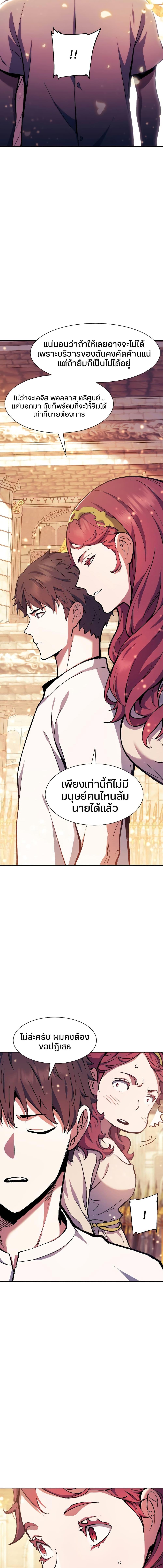 Manga-lc-com อ่านมังงะ อ่านการ์ตูน ออนไลน์ ฟรี Return of the Broken Constellation ตอนที่ 1 2 3 4 5 6 7 8 9 10 11 12 13 14 ฟรี ไม่มีโฆษณา Manga-lc - อ่าน มังงะ อ่าน การ์ตูน ออนไลน์ อ่านมังงะ ฟรี