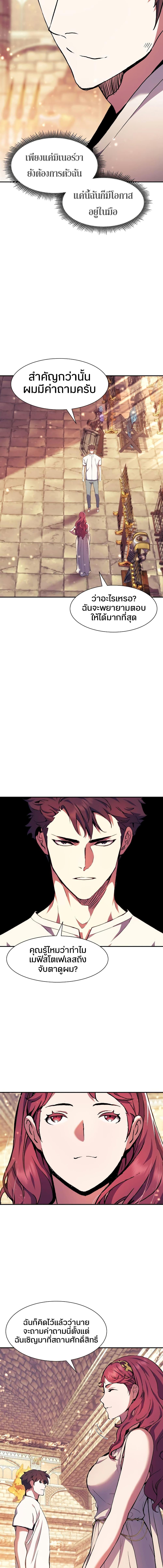 Manga-lc-com อ่านมังงะ อ่านการ์ตูน ออนไลน์ ฟรี Return of the Broken Constellation ตอนที่ 1 2 3 4 5 6 7 8 9 10 11 12 13 14 ฟรี ไม่มีโฆษณา Manga-lc - อ่าน มังงะ อ่าน การ์ตูน ออนไลน์ อ่านมังงะ ฟรี