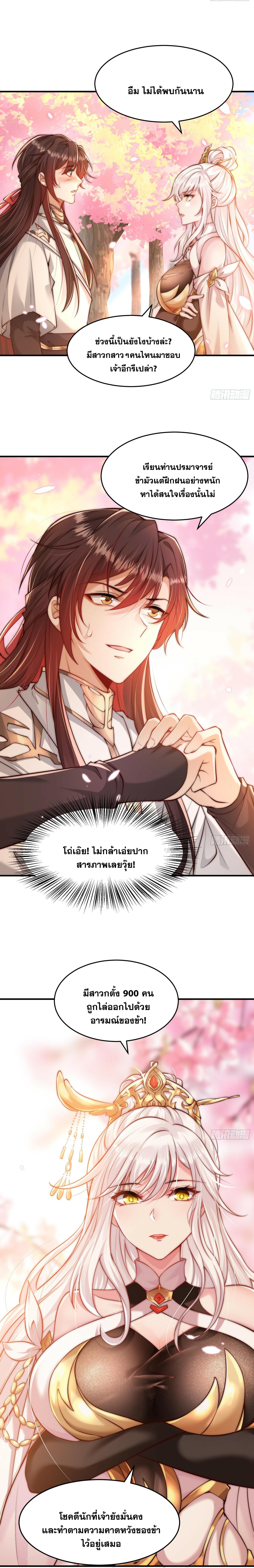 Manga-lc-com อ่านมังงะ อ่านการ์ตูน ออนไลน์ ฟรี Opening System To Confession Beautiful Master ตอนที่ 1 2 3 4 5 6 7 8 9 10 11 12 13 14 ฟรี ไม่มีโฆษณา Manga-lc - อ่าน มังงะ อ่าน การ์ตูน ออนไลน์ อ่านมังงะ ฟรี
