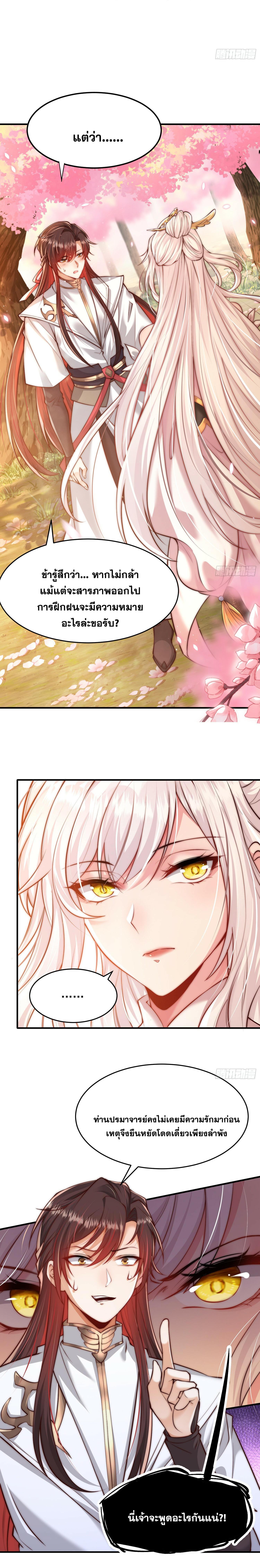 Manga-lc-com อ่านมังงะ อ่านการ์ตูน ออนไลน์ ฟรี Opening System To Confession Beautiful Master ตอนที่ 1 2 3 4 5 6 7 8 9 10 11 12 13 14 ฟรี ไม่มีโฆษณา Manga-lc - อ่าน มังงะ อ่าน การ์ตูน ออนไลน์ อ่านมังงะ ฟรี