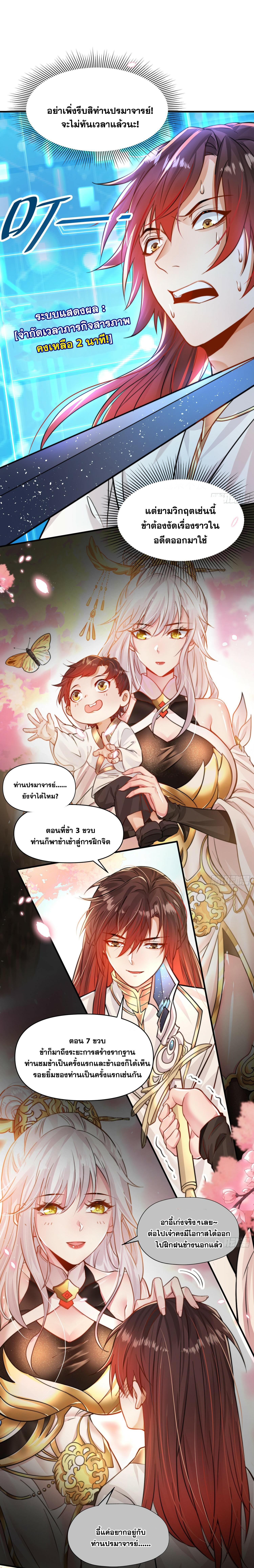 Manga-lc-com อ่านมังงะ อ่านการ์ตูน ออนไลน์ ฟรี Opening System To Confession Beautiful Master ตอนที่ 1 2 3 4 5 6 7 8 9 10 11 12 13 14 ฟรี ไม่มีโฆษณา Manga-lc - อ่าน มังงะ อ่าน การ์ตูน ออนไลน์ อ่านมังงะ ฟรี
