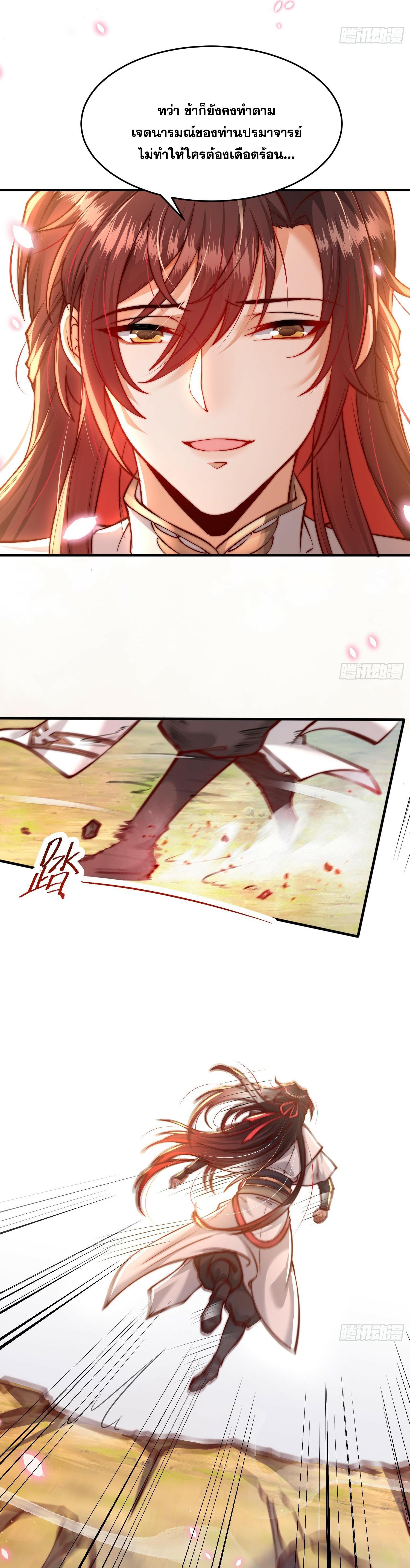 Manga-lc-com อ่านมังงะ อ่านการ์ตูน ออนไลน์ ฟรี Opening System To Confession Beautiful Master ตอนที่ 1 2 3 4 5 6 7 8 9 10 11 12 13 14 ฟรี ไม่มีโฆษณา Manga-lc - อ่าน มังงะ อ่าน การ์ตูน ออนไลน์ อ่านมังงะ ฟรี