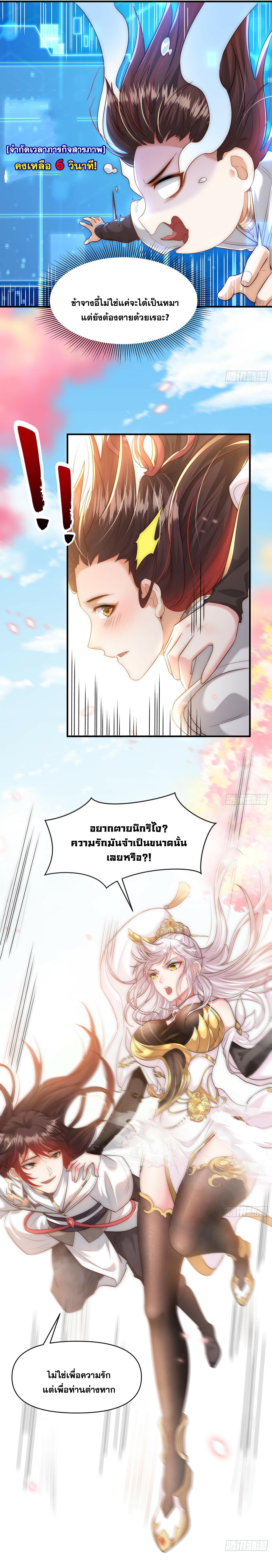 Manga-lc-com อ่านมังงะ อ่านการ์ตูน ออนไลน์ ฟรี Opening System To Confession Beautiful Master ตอนที่ 1 2 3 4 5 6 7 8 9 10 11 12 13 14 ฟรี ไม่มีโฆษณา Manga-lc - อ่าน มังงะ อ่าน การ์ตูน ออนไลน์ อ่านมังงะ ฟรี