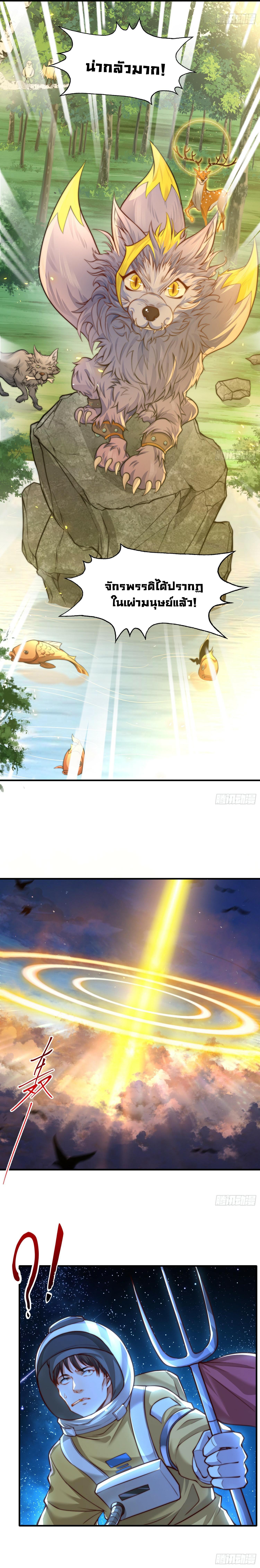 Manga-lc-com อ่านมังงะ อ่านการ์ตูน ออนไลน์ ฟรี Opening System To Confession Beautiful Master ตอนที่ 1 2 3 4 5 6 7 8 9 10 11 12 13 14 ฟรี ไม่มีโฆษณา Manga-lc - อ่าน มังงะ อ่าน การ์ตูน ออนไลน์ อ่านมังงะ ฟรี