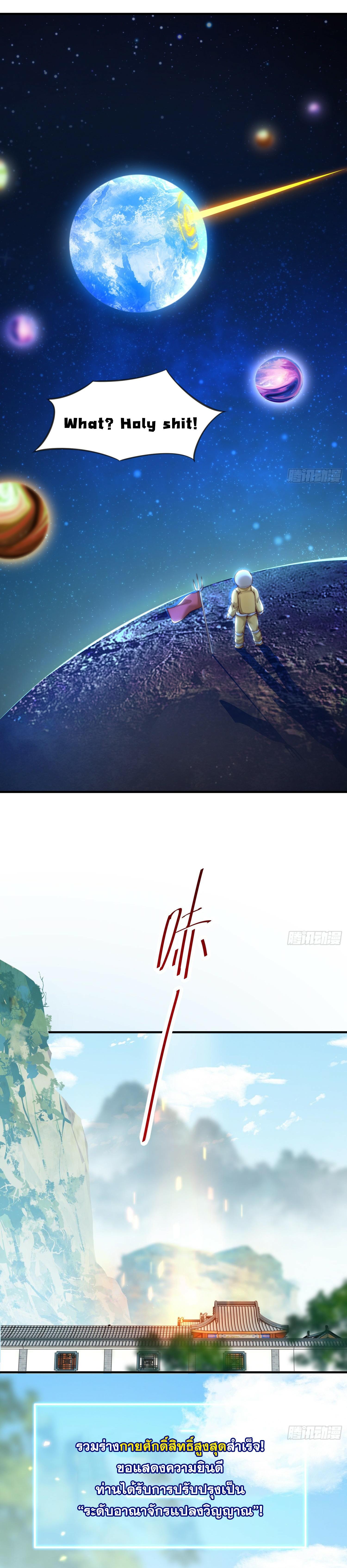 Manga-lc-com อ่านมังงะ อ่านการ์ตูน ออนไลน์ ฟรี Opening System To Confession Beautiful Master ตอนที่ 1 2 3 4 5 6 7 8 9 10 11 12 13 14 ฟรี ไม่มีโฆษณา Manga-lc - อ่าน มังงะ อ่าน การ์ตูน ออนไลน์ อ่านมังงะ ฟรี