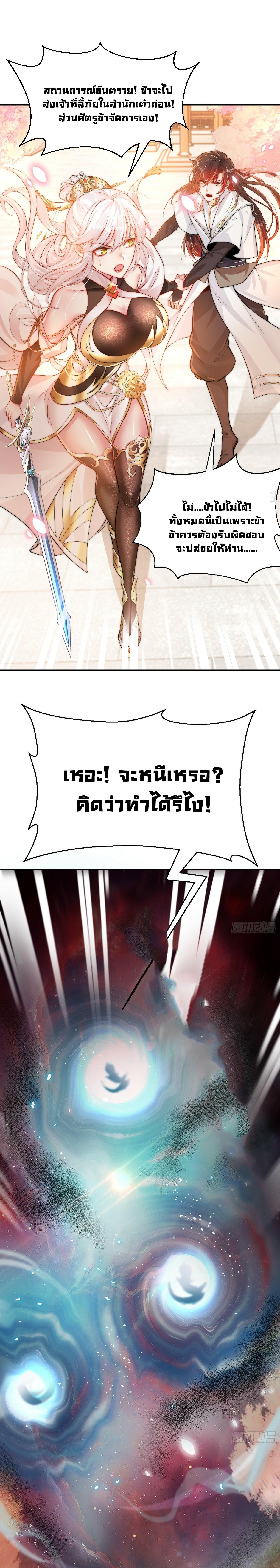 Manga-lc-com อ่านมังงะ อ่านการ์ตูน ออนไลน์ ฟรี Opening System To Confession Beautiful Master ตอนที่ 1 2 3 4 5 6 7 8 9 10 11 12 13 14 ฟรี ไม่มีโฆษณา Manga-lc - อ่าน มังงะ อ่าน การ์ตูน ออนไลน์ อ่านมังงะ ฟรี