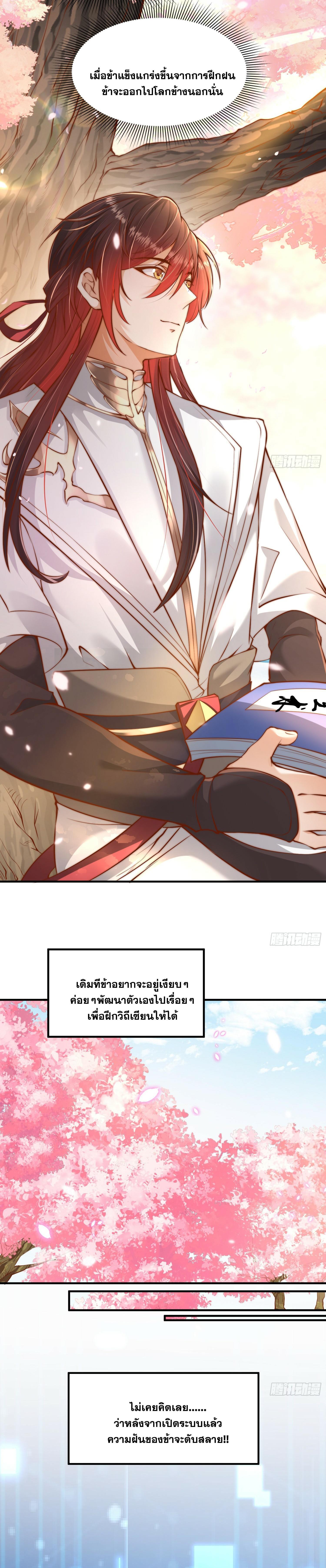 Manga-lc-com อ่านมังงะ อ่านการ์ตูน ออนไลน์ ฟรี Opening System To Confession Beautiful Master ตอนที่ 1 2 3 4 5 6 7 8 9 10 11 12 13 14 ฟรี ไม่มีโฆษณา Manga-lc - อ่าน มังงะ อ่าน การ์ตูน ออนไลน์ อ่านมังงะ ฟรี