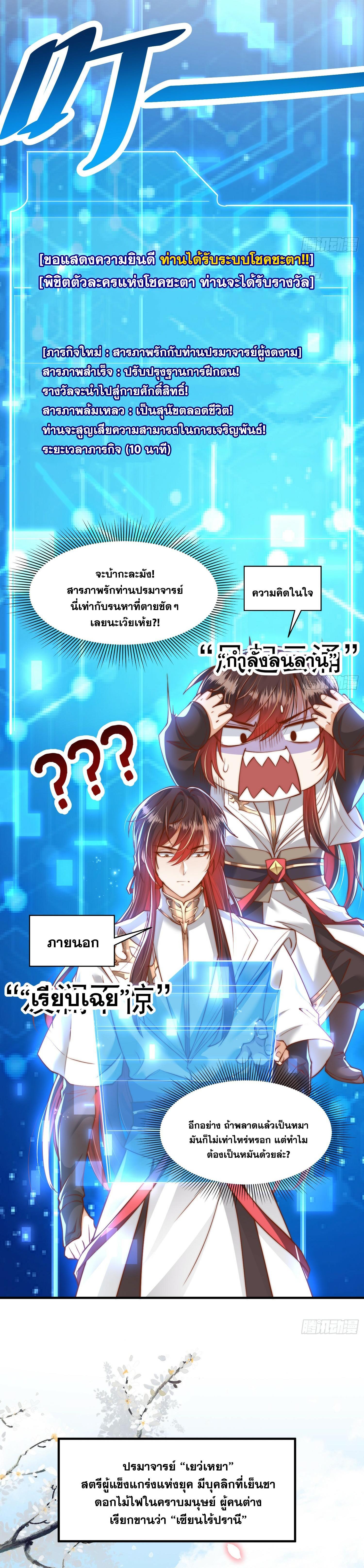 Manga-lc-com อ่านมังงะ อ่านการ์ตูน ออนไลน์ ฟรี Opening System To Confession Beautiful Master ตอนที่ 1 2 3 4 5 6 7 8 9 10 11 12 13 14 ฟรี ไม่มีโฆษณา Manga-lc - อ่าน มังงะ อ่าน การ์ตูน ออนไลน์ อ่านมังงะ ฟรี