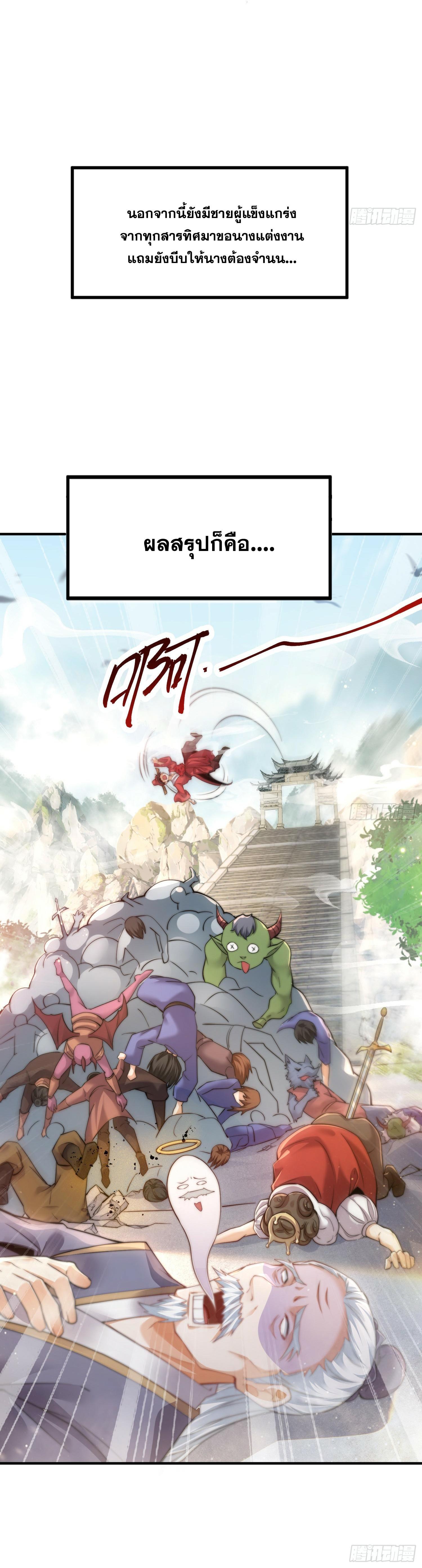 Manga-lc-com อ่านมังงะ อ่านการ์ตูน ออนไลน์ ฟรี Opening System To Confession Beautiful Master ตอนที่ 1 2 3 4 5 6 7 8 9 10 11 12 13 14 ฟรี ไม่มีโฆษณา Manga-lc - อ่าน มังงะ อ่าน การ์ตูน ออนไลน์ อ่านมังงะ ฟรี