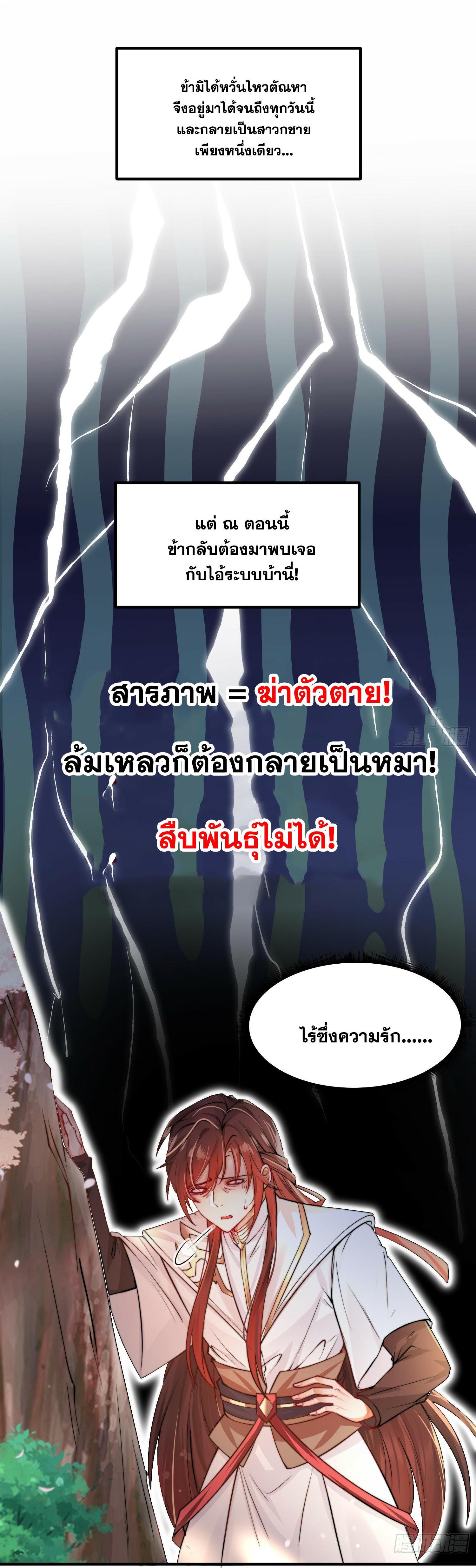 Manga-lc-com อ่านมังงะ อ่านการ์ตูน ออนไลน์ ฟรี Opening System To Confession Beautiful Master ตอนที่ 1 2 3 4 5 6 7 8 9 10 11 12 13 14 ฟรี ไม่มีโฆษณา Manga-lc - อ่าน มังงะ อ่าน การ์ตูน ออนไลน์ อ่านมังงะ ฟรี