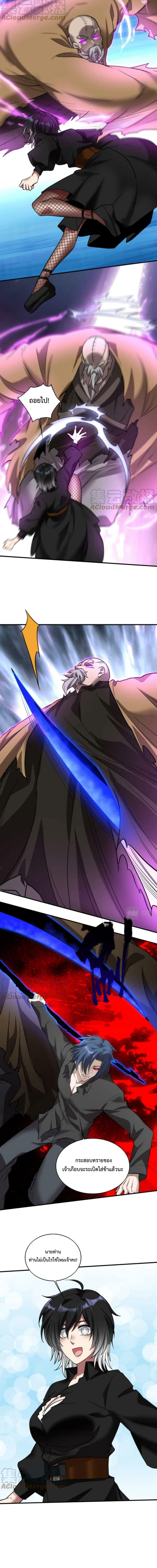Manga-lc-com อ่านมังงะ อ่านการ์ตูน ออนไลน์ ฟรี Men From Hell ตอนที่ 1 2 3 4 5 6 7 8 9 10 11 12 13 14 ฟรี ไม่มีโฆษณา Manga-lc - อ่าน มังงะ อ่าน การ์ตูน ออนไลน์ อ่านมังงะ ฟรี