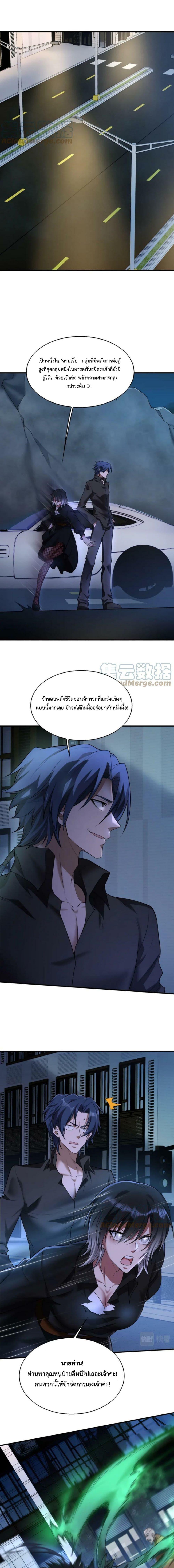 Manga-lc-com อ่านมังงะ อ่านการ์ตูน ออนไลน์ ฟรี Men From Hell ตอนที่ 1 2 3 4 5 6 7 8 9 10 11 12 13 14 ฟรี ไม่มีโฆษณา Manga-lc - อ่าน มังงะ อ่าน การ์ตูน ออนไลน์ อ่านมังงะ ฟรี