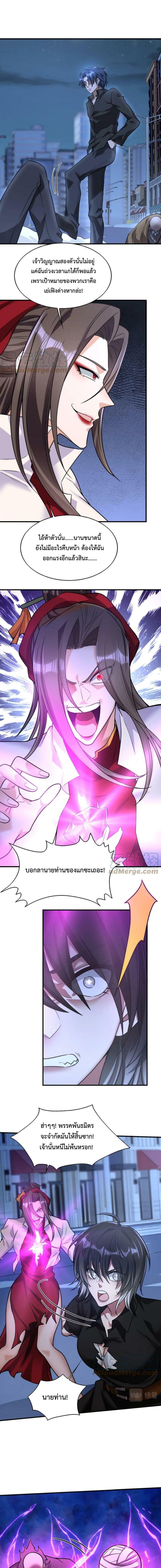 Manga-lc-com อ่านมังงะ อ่านการ์ตูน ออนไลน์ ฟรี Men From Hell ตอนที่ 1 2 3 4 5 6 7 8 9 10 11 12 13 14 ฟรี ไม่มีโฆษณา Manga-lc - อ่าน มังงะ อ่าน การ์ตูน ออนไลน์ อ่านมังงะ ฟรี