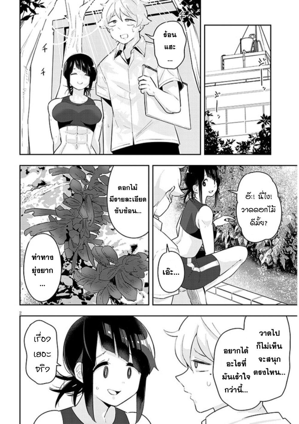 Manga-lc-com อ่านมังงะ อ่านการ์ตูน ออนไลน์ ฟรี Kanojo no Sore ni Yarareteru ตอนที่ 1 2 3 4 5 6 7 8 9 10 11 12 13 14 ฟรี ไม่มีโฆษณา Manga-lc - อ่าน มังงะ อ่าน การ์ตูน ออนไลน์ อ่านมังงะ ฟรี