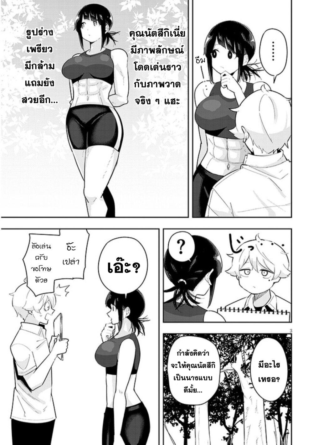 Manga-lc-com อ่านมังงะ อ่านการ์ตูน ออนไลน์ ฟรี Kanojo no Sore ni Yarareteru ตอนที่ 1 2 3 4 5 6 7 8 9 10 11 12 13 14 ฟรี ไม่มีโฆษณา Manga-lc - อ่าน มังงะ อ่าน การ์ตูน ออนไลน์ อ่านมังงะ ฟรี