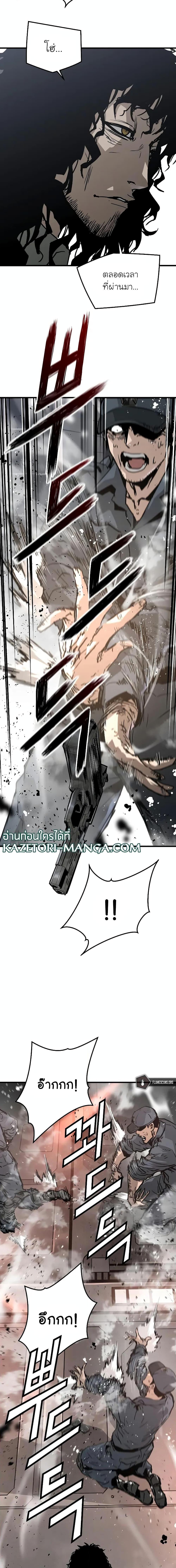 Manga-lc-com อ่านมังงะ อ่านการ์ตูน ออนไลน์ ฟรี The Breaker 3 Eternal Force ตอนที่ 1 2 3 4 5 6 7 8 9 10 11 12 13 14 ฟรี ไม่มีโฆษณา Manga-lc - อ่าน มังงะ อ่าน การ์ตูน ออนไลน์ อ่านมังงะ ฟรี