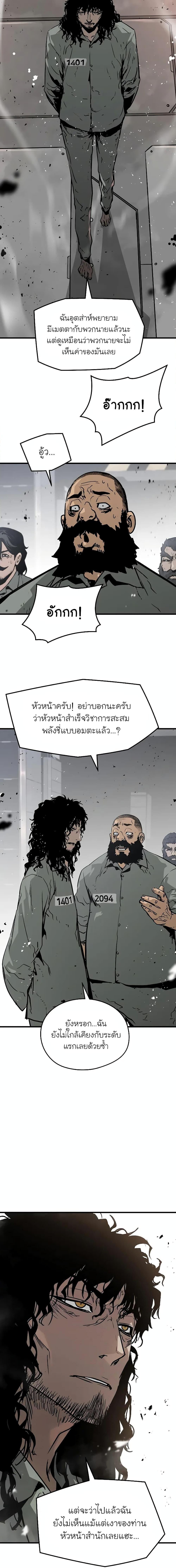 Manga-lc-com อ่านมังงะ อ่านการ์ตูน ออนไลน์ ฟรี The Breaker 3 Eternal Force ตอนที่ 1 2 3 4 5 6 7 8 9 10 11 12 13 14 ฟรี ไม่มีโฆษณา Manga-lc - อ่าน มังงะ อ่าน การ์ตูน ออนไลน์ อ่านมังงะ ฟรี